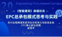 DdܽLKݽ뽨bɷ޹˾ϯEPCIʩƽ