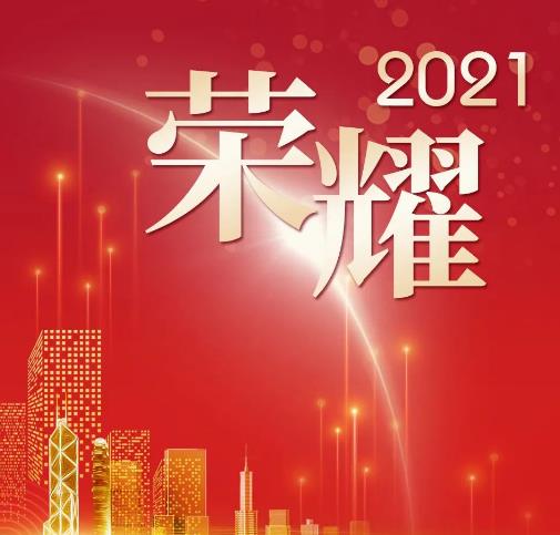 ʽͨ  sҫ2021TƷƷ|Ҋ